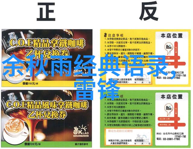 中国古代励志名人小故事逆袭的书生笔记