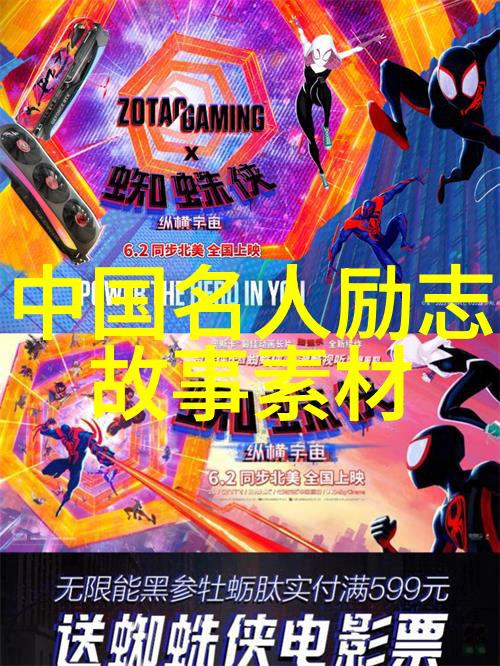 智慧的灯塔俞敏洪先生的生活哲学