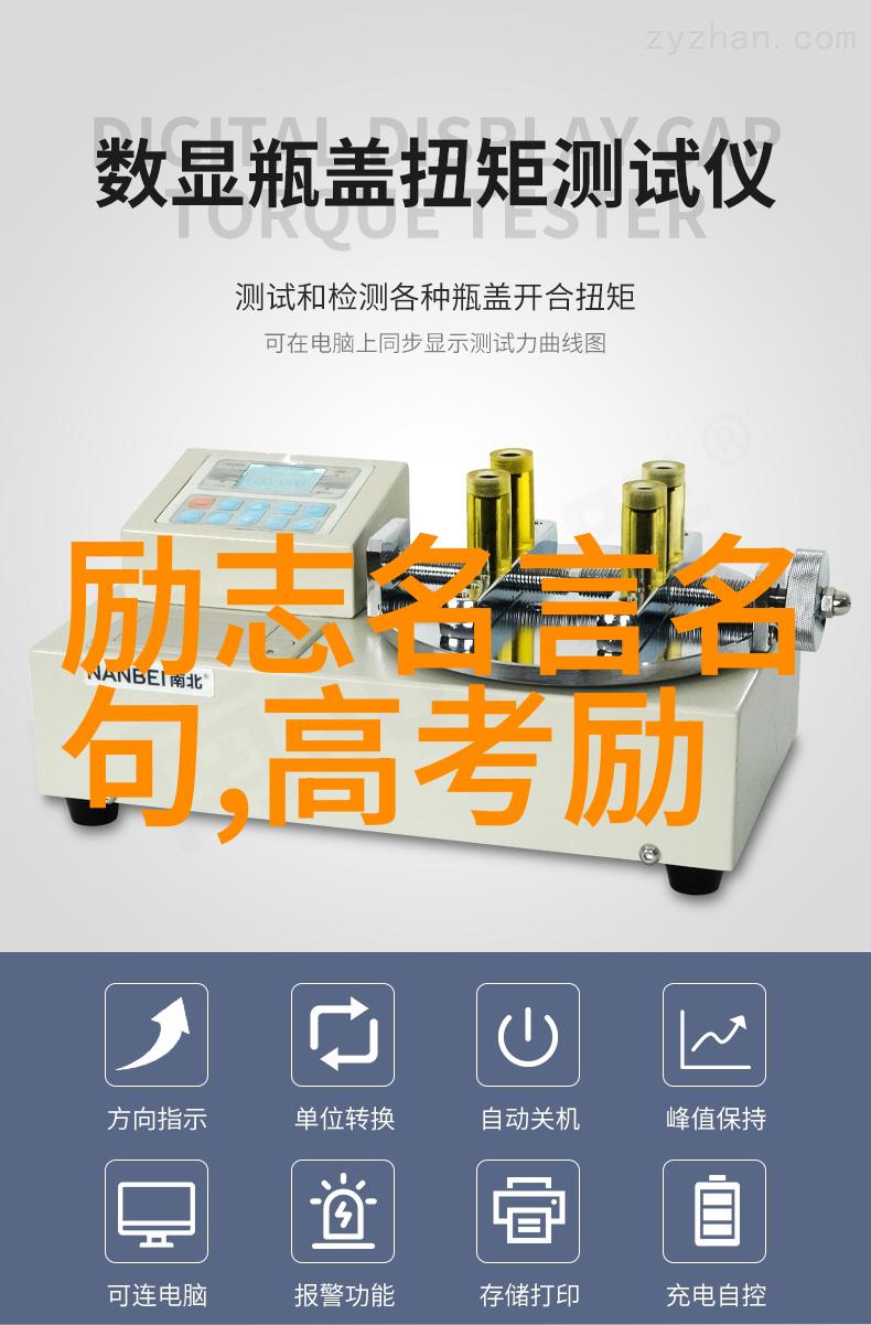 宫廷沉浮情感纠葛甄嬛传经典语录探秘