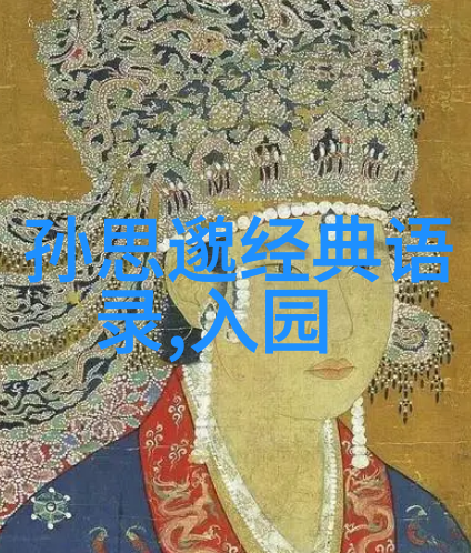 梦想成真中国那些让人感动的励志故事