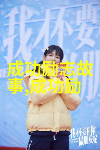 重铸武魂神秘的复苏之路