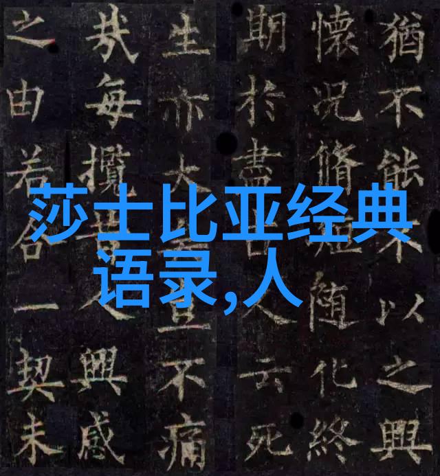 逆袭的中国梦李四的自强不息
