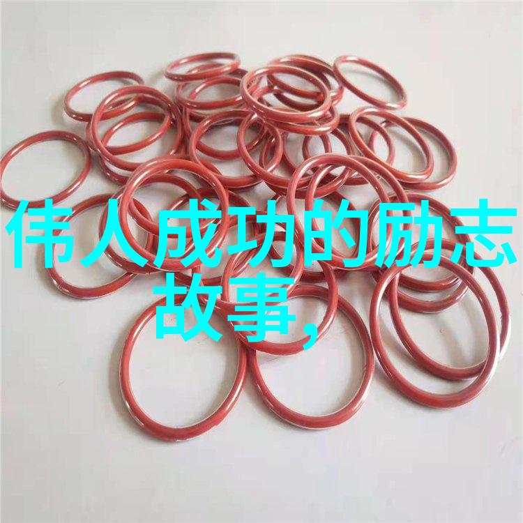 一个人的内在品质对于成为一位真正的励志人物有多重要