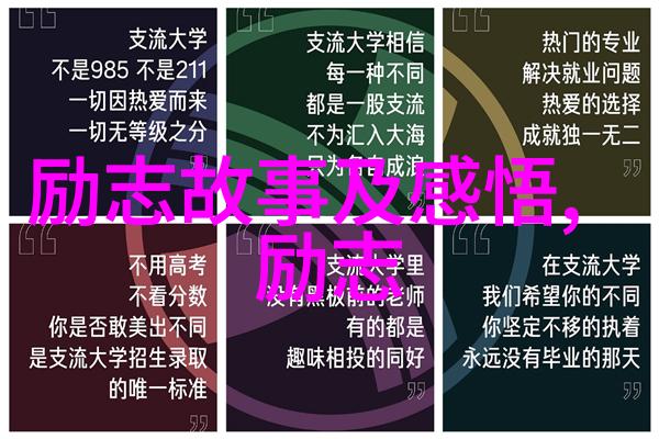 佛家经典语录-李明的悟道之旅