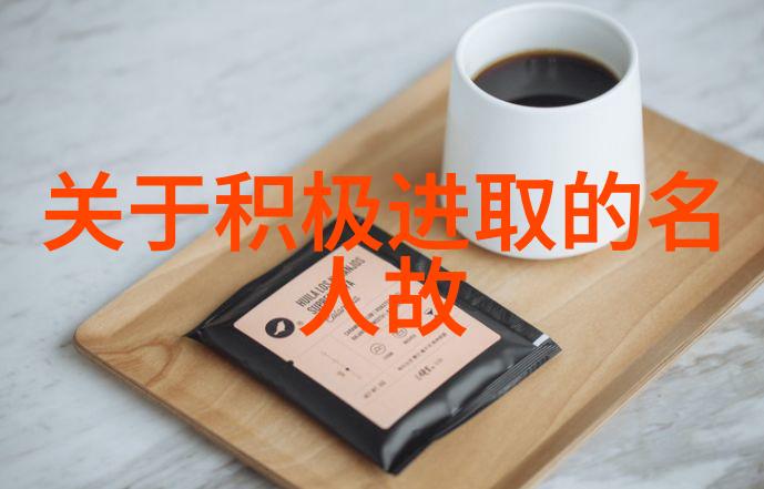 陈安之把梦想贴在右上方