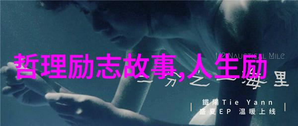致奋斗路上的自己2004qq空间伤感日志