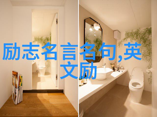 中外名人故事精选目录中外历史上的传奇人物