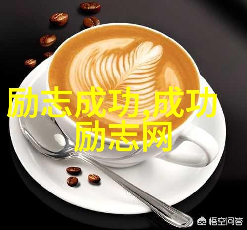岁月铸就的真朋友是最坚固的力量