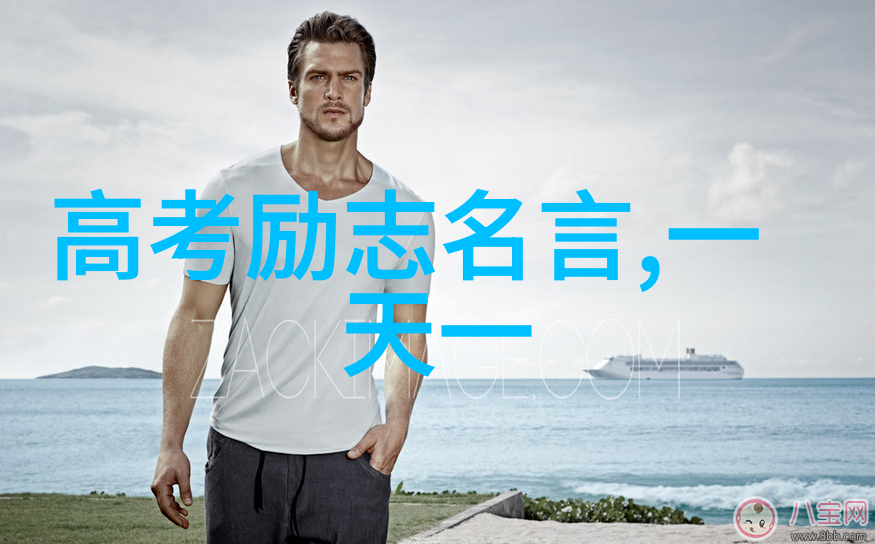 逆袭青春90后创业者用坚持与热情点亮希望之光