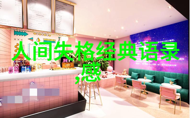 你知道吗如何聊天让女生不再瞌睡竟然可以这样简单让你轻松捕获她的心