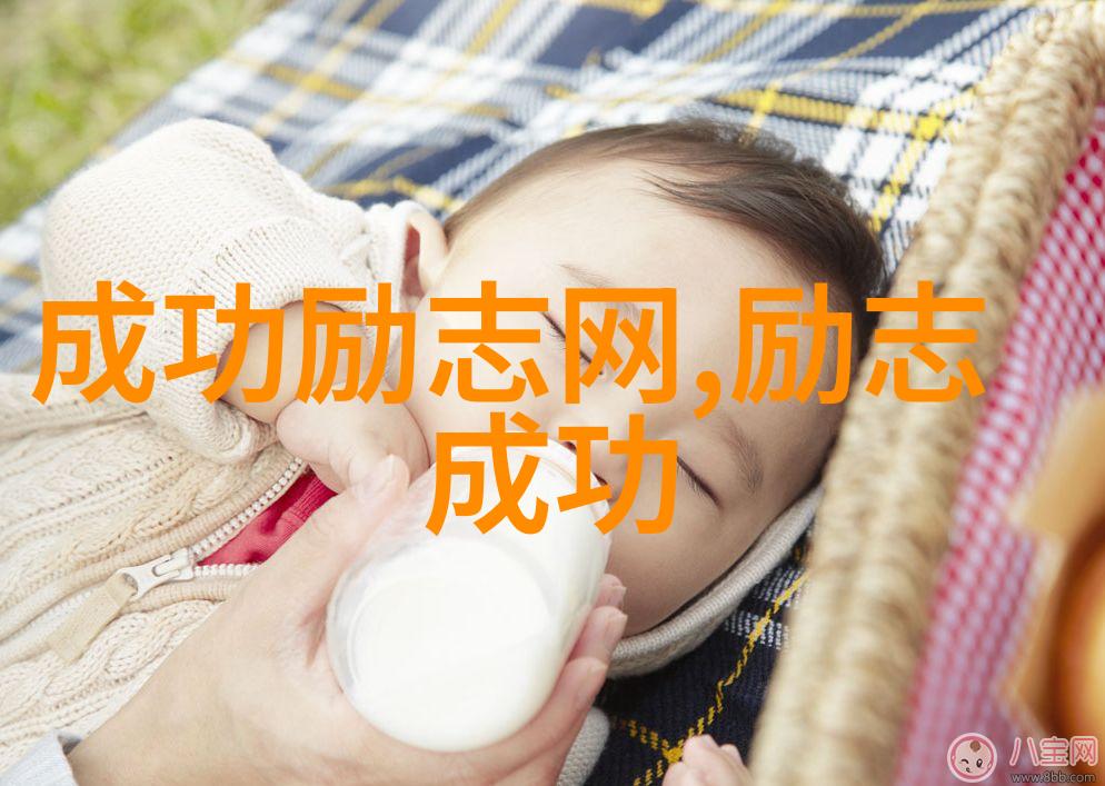 史泰龙励志故事自然之中月薪三万的中专生是如何实现的
