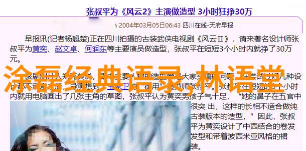 人生励志名言精选激发内心力量引领成功之旅