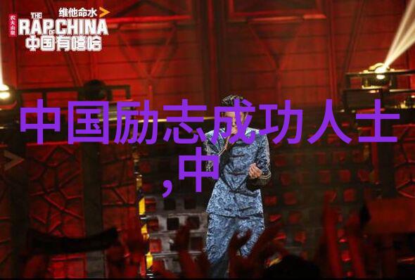 钢铁侠背后的故事埃隆马斯克如何改变世界