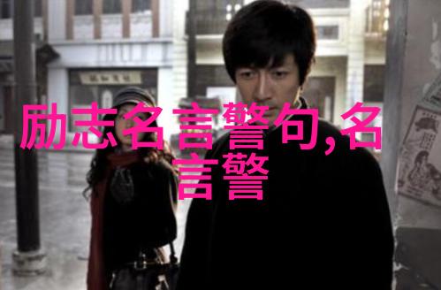 5个励志小故事-李明的逆袭之旅