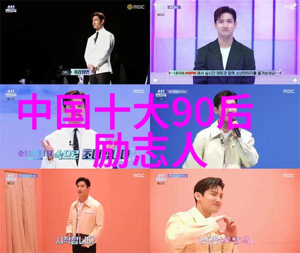 人性励志图片我也能让这些励志图像点燃你内心的火焰