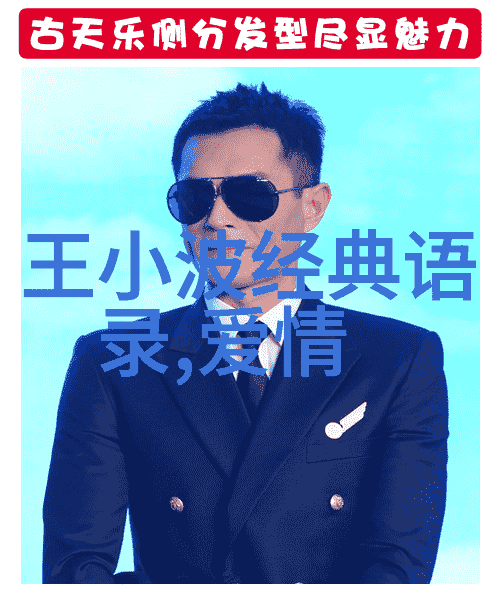 徐志摩情感哲学徐志摩深邃人生引言