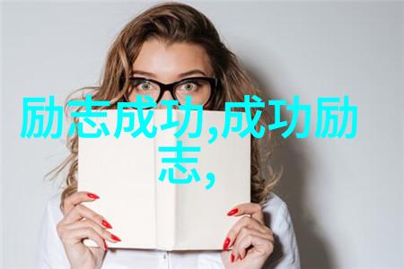 乔布斯经典语录走远了你方知独特与珍贵正如一件精美物品在它的故事被完全了解之前往往显得平凡但当其历史和