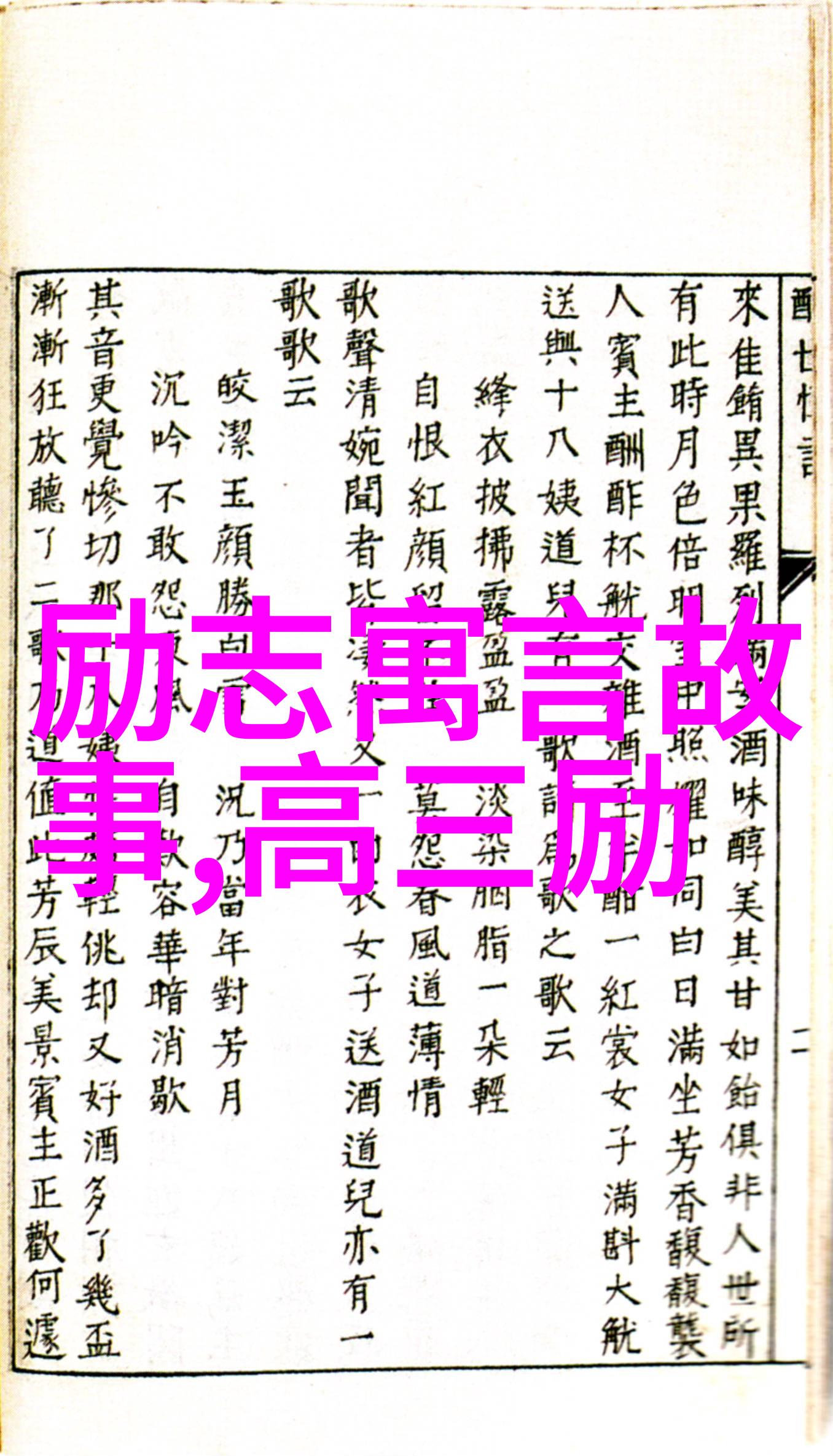 青春梦想的银幕成长与电影的交响曲