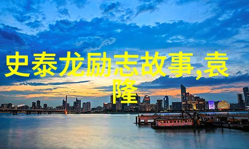 偶像的粉丝从星光下到梦想大本营