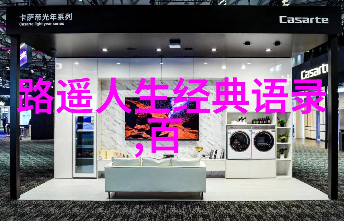 激扬青春激扬梦想年轻时代的中国最大型女性奋斗者