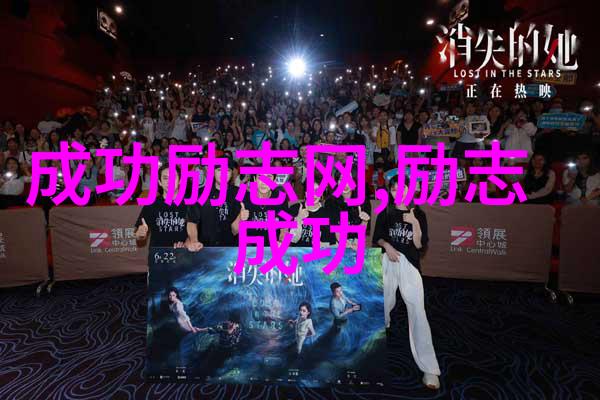 慈善使者一位孤儿院创办人的故事