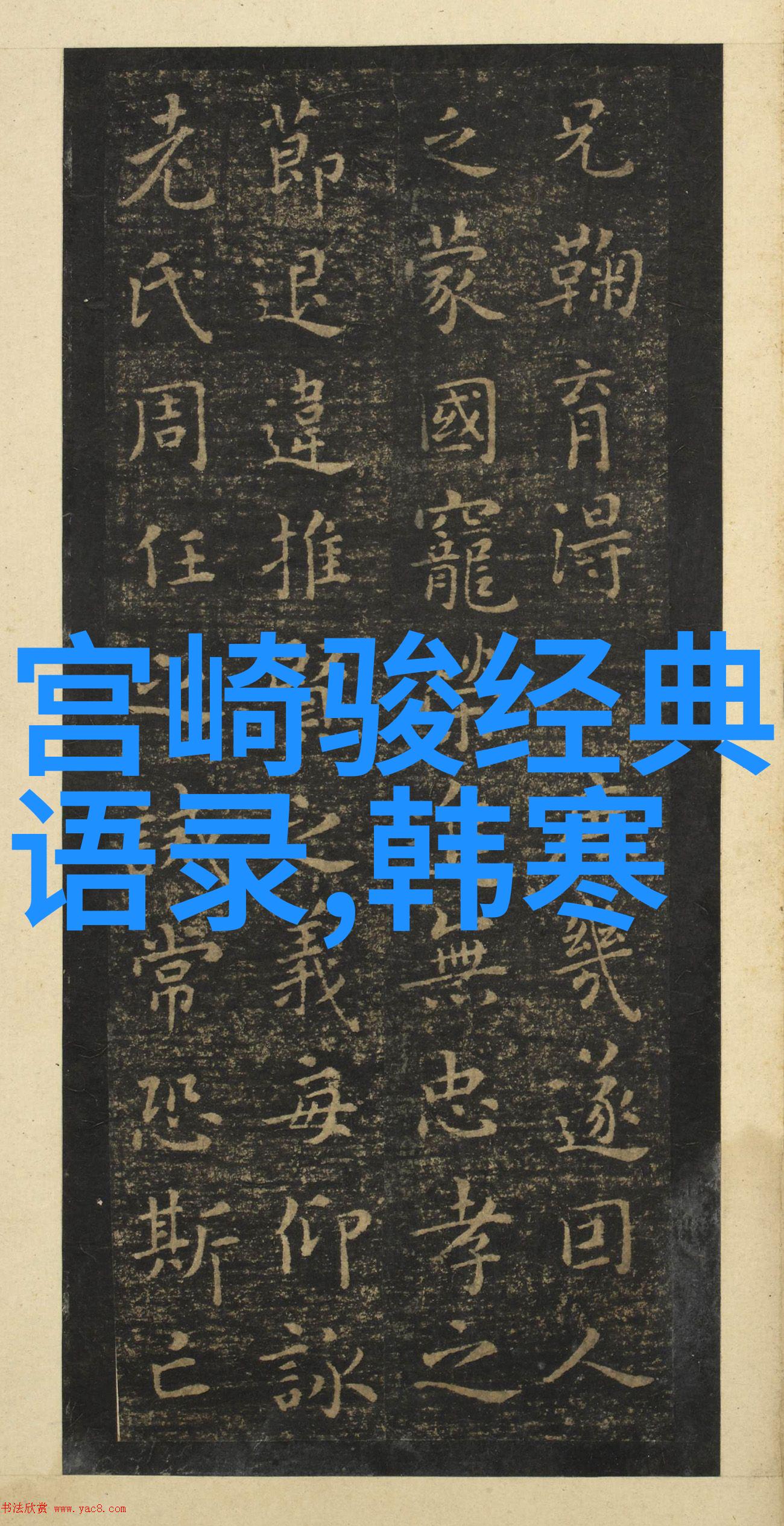 哪种男人心中藏着家暴的火焰女方离婚起诉书完整版揭开他们背后的秘密