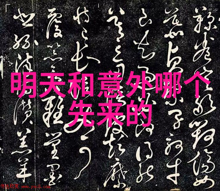 经典语录背后的品味解读有修养女性的思考方式