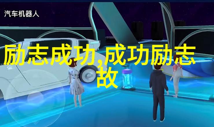 探秘经典语录背后的智慧与情感