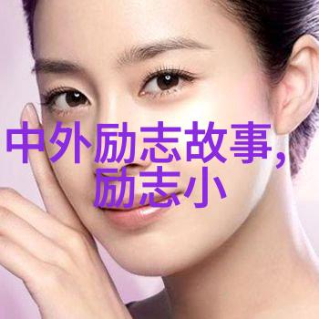 在现代社会中寻找传统智慧  俞敏洪关于文化教育的思考