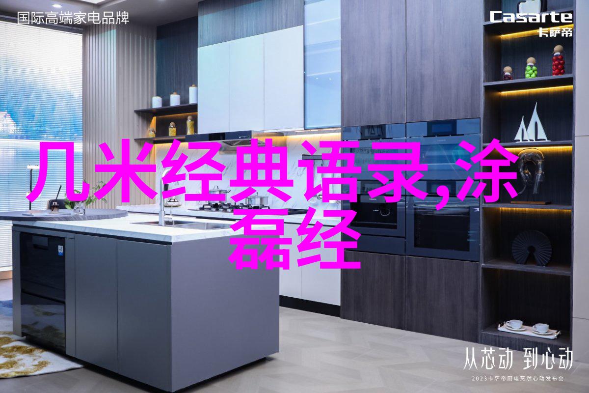 女儿国之光现代女性的无声传奇