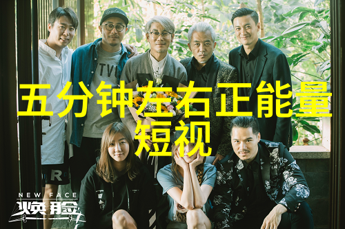 婆媳的战国时代观看全集揭秘和谐相处的妙招