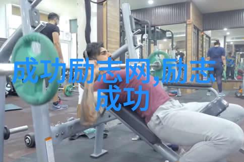 面对困难一定坚持下去