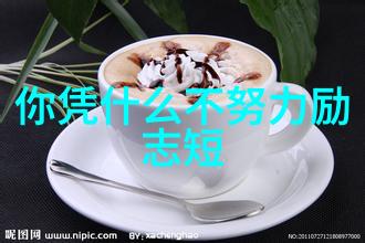 小时代经典语录-逆袭的力量周杰伦的青春故事