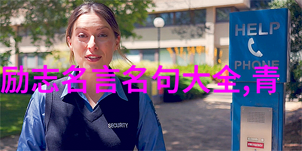 奋斗的名人故事-李嘉诚从乞丐到亿万富翁的奇迹征程