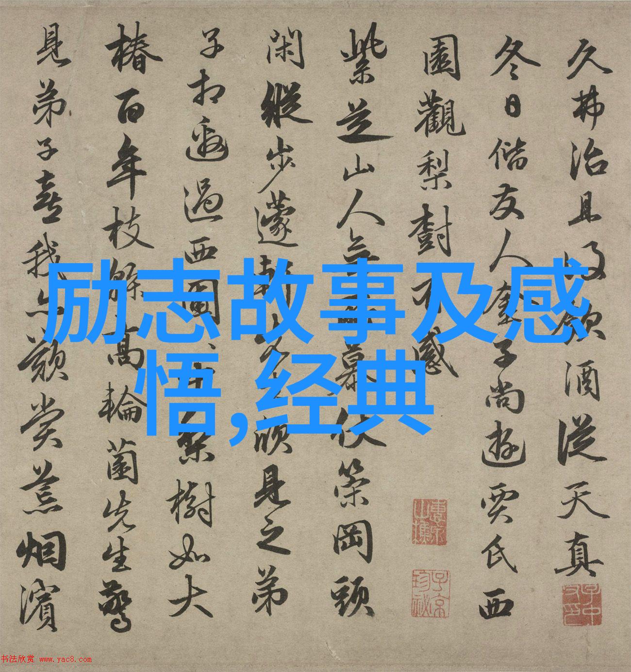 王小波经典语录他说生活就像一场恶劣的天气只有那些躲在家里的人才不会被淋湿