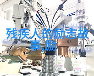 小李子的科学梦想