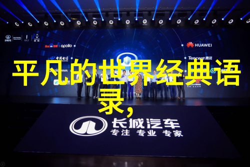 逆袭之星从底层工人到亿万富翁的励志故事成功学自我提升创业致富