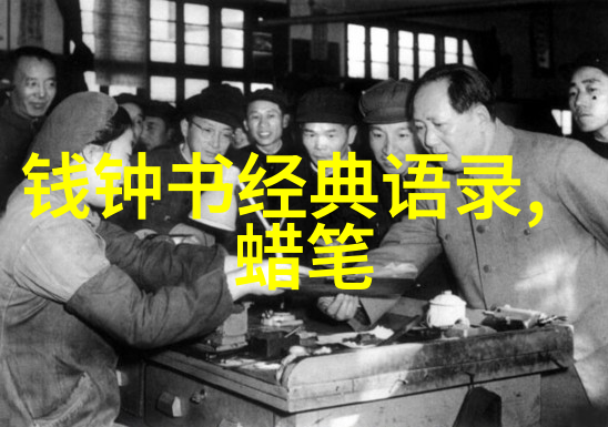 中国古代四大情圣爱情语句经典书中见