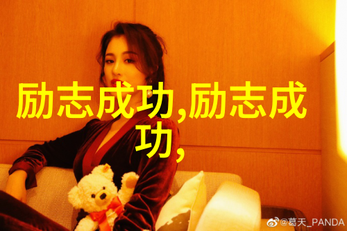 2020感动中国人物素材 - 逆境中的希望李明的坚韧之旅