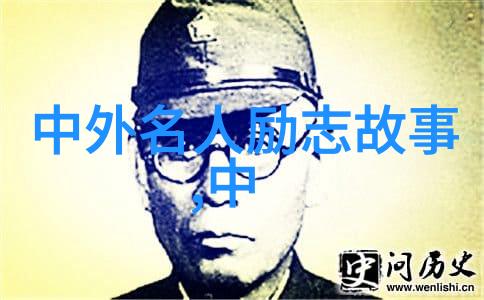 史泰龙励志故事月薪3万的感悟