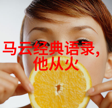 中国伟大名人的励志故事 - 李白星辰大海诗意不限