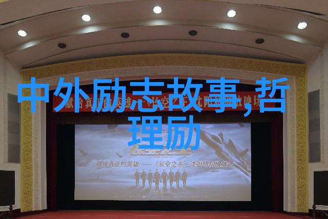 早安朋友圈正能量说说励志名言大全反复传递阳光心情