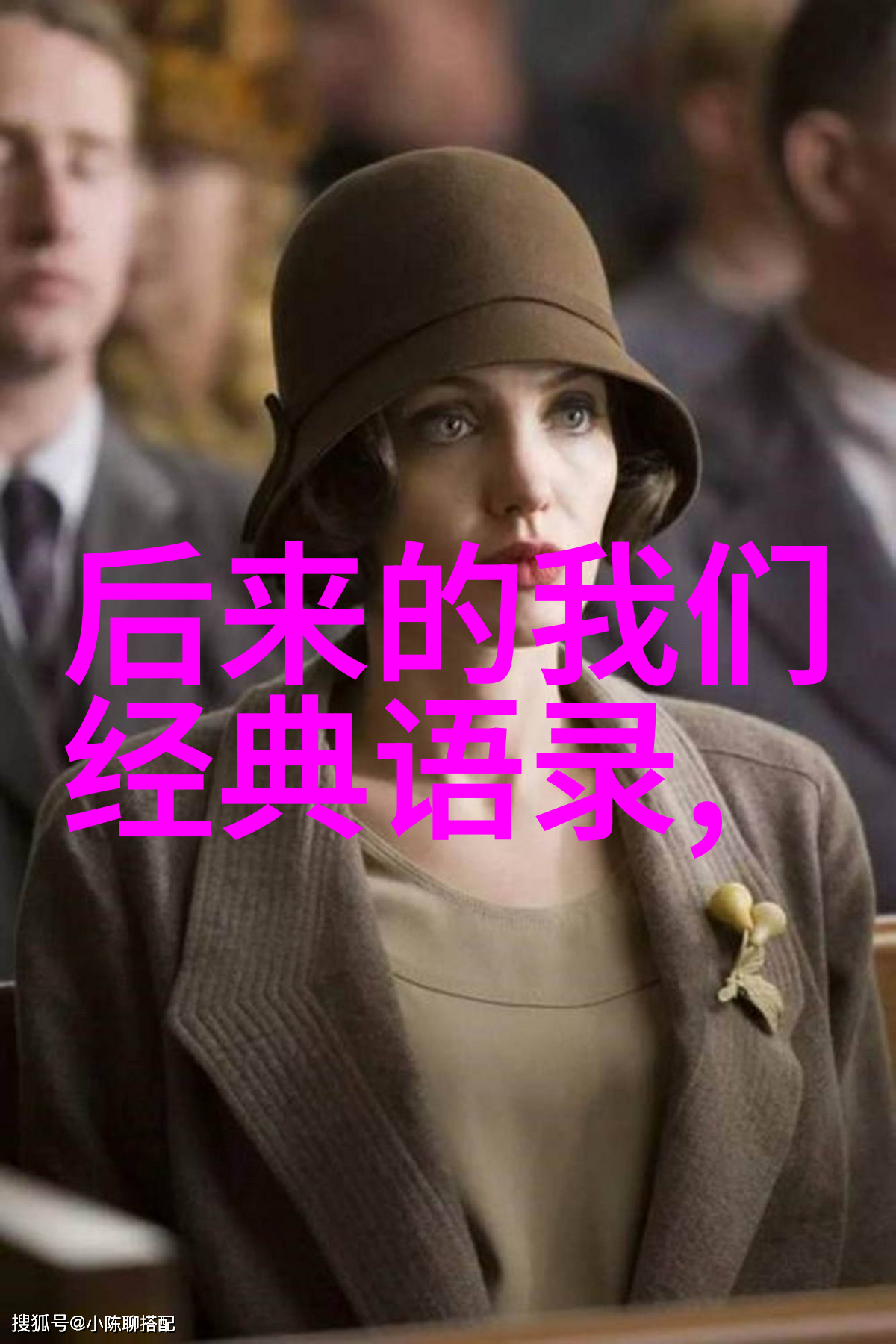 偶像名人-李连杰从武侠到慈善演绎一生传奇