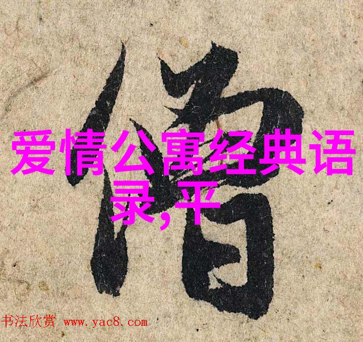 偶像人物素材-塑造梦想解读偶像人物的魅力与影响