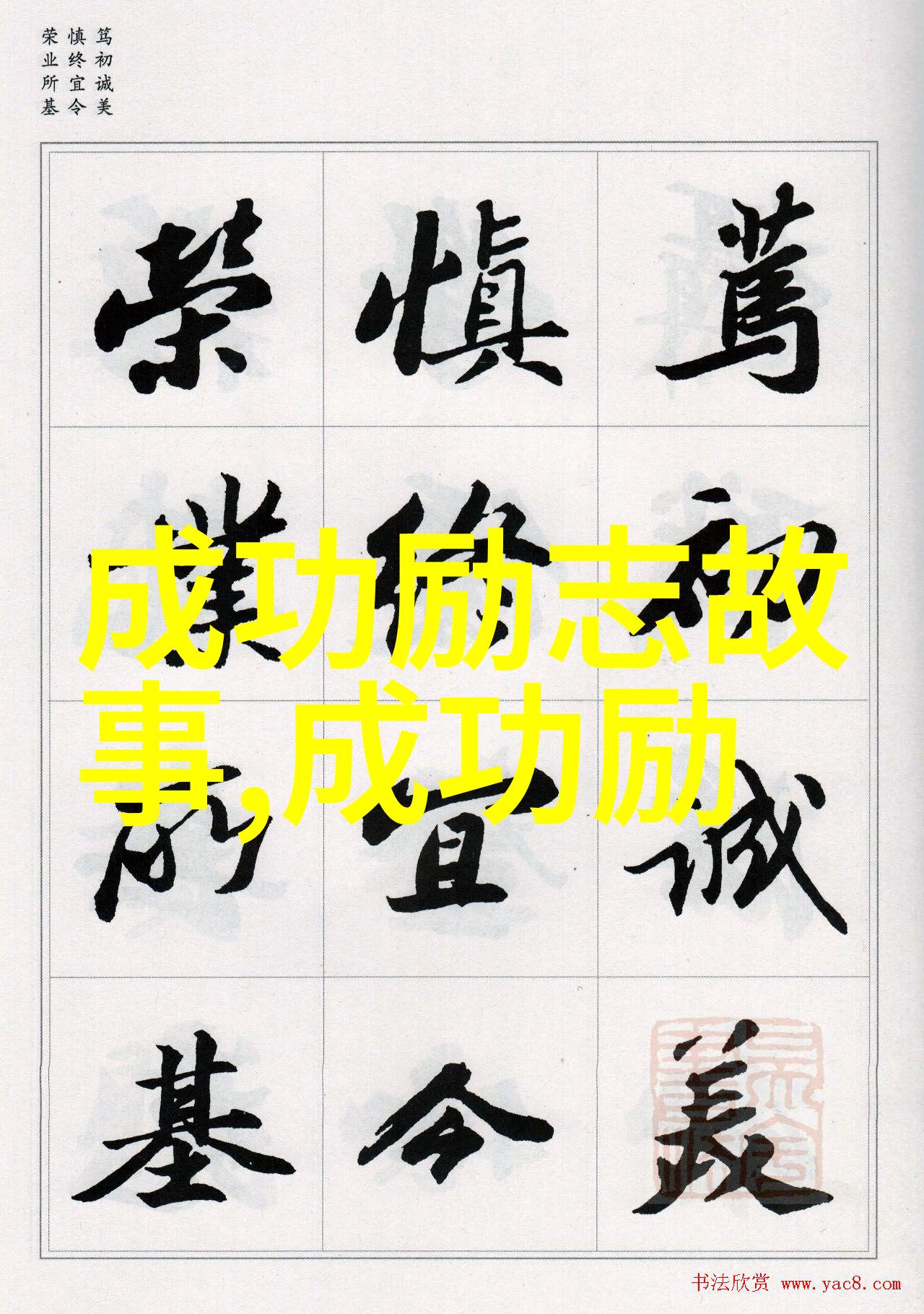 网络经典语录-网易云音乐上的那些感动人心的话语