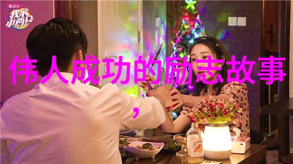 百度女生聊天技巧瞬间提升秘籍解锁心动时刻等你来抢