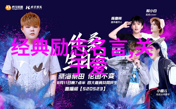 豪门小姐的流浪日记