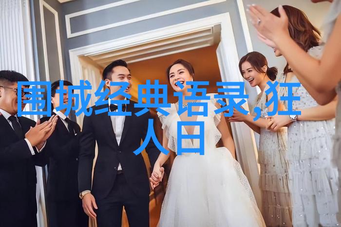 三角恋情中的幸福与痛苦一位小三的故事