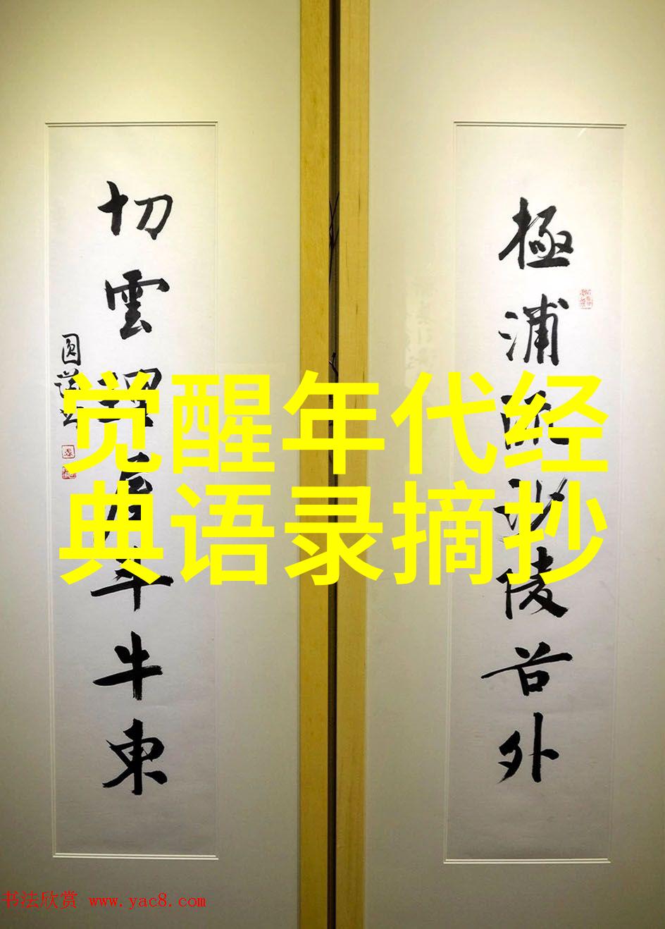 班长是我们班的存精器作文我是班长我这辈子最不想做的事就是当存精器