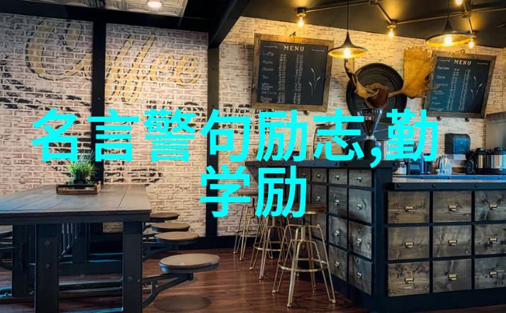 在宁静的森林中友情如春风般温暖祝福你朋友